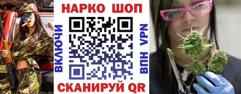 Купить закладку Боровичи Alpha PVP Гашиш Марихуана