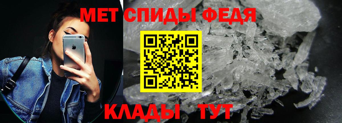 АМФ Premium Боровичи