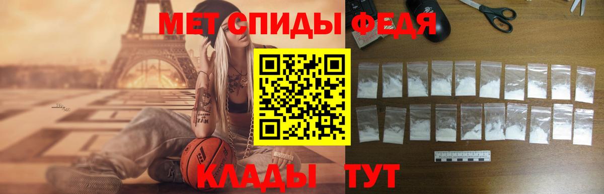 Боровичи  Amphetamine Розовый  Вход с VPN 