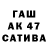 Экстази XTC Alexander Peryakin