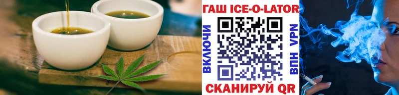 купить  цена  мега зеркало  Cannafood марихуана  Боровичи 