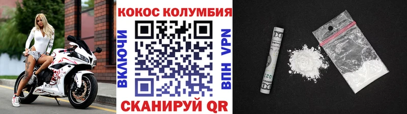 Кокаин VHQ  Боровичи 