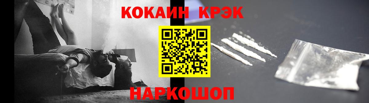 Cocaine Боливия  КОКАИН Перу  Боровичи 