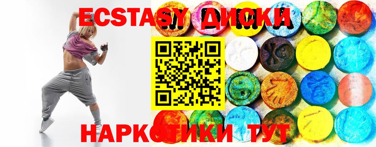 Боровичи  omg сайт  Ecstasy louis Vuitton  ЭКСТАЗИ  Вход с VPN  Ecstasy круглые 