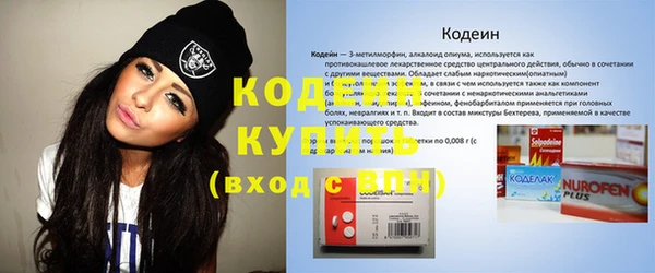 ПСИЛОЦИБИНОВЫЕ ГРИБЫ Беломорск