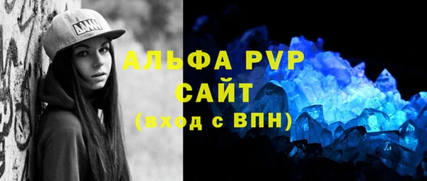 кристаллы Белоозёрский