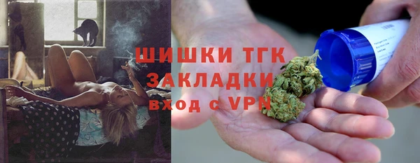 кристаллы Белоозёрский