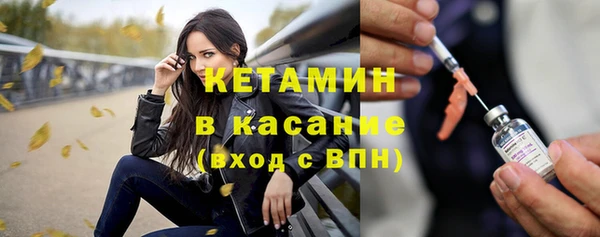 кристаллы Белоозёрский