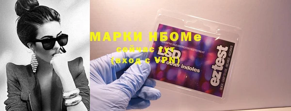 ПСИЛОЦИБИНОВЫЕ ГРИБЫ Беломорск