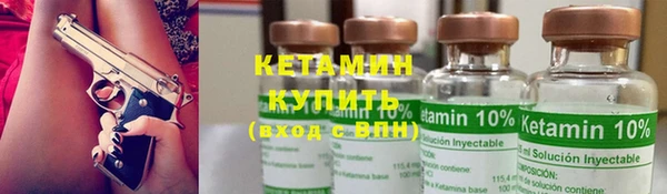 мет Белокуриха