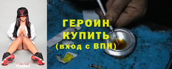 кристаллы Белоозёрский