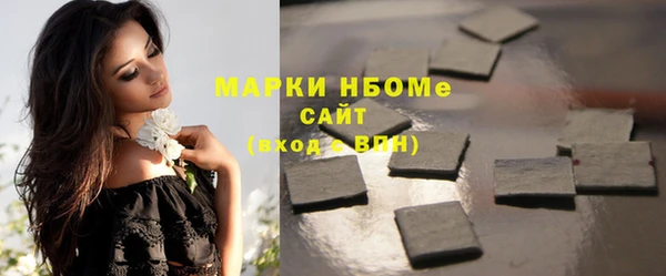 ПСИЛОЦИБИНОВЫЕ ГРИБЫ Беломорск