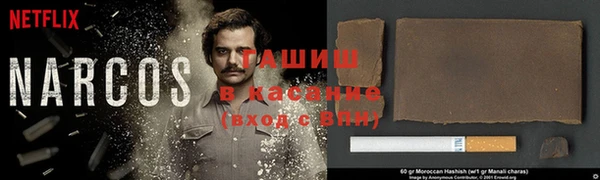 кристаллы Белоозёрский