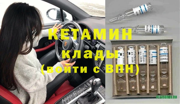 кристаллы Белоозёрский