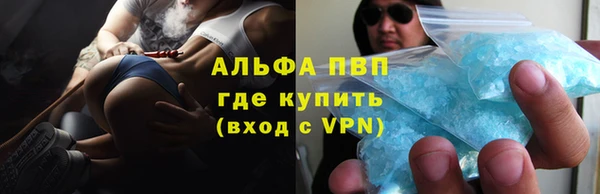 кристаллы Белоозёрский