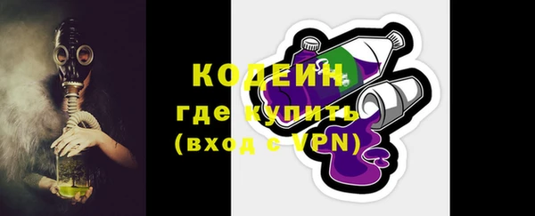 ПСИЛОЦИБИНОВЫЕ ГРИБЫ Беломорск