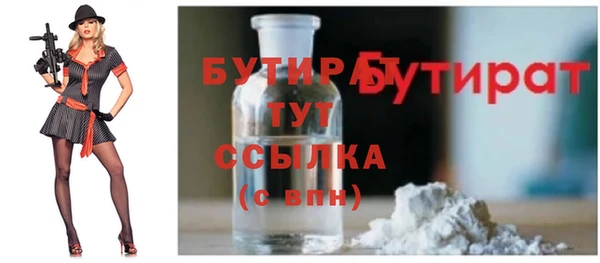 мет Белокуриха