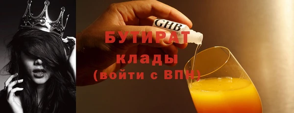 кристаллы Белоозёрский