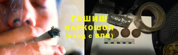 кристаллы Белоозёрский