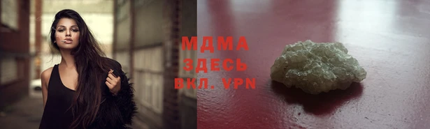 кристаллы Белоозёрский