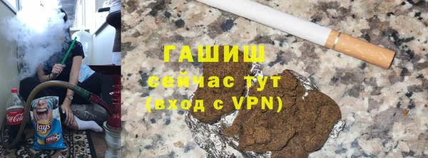мет Белокуриха
