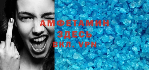 мет Белокуриха