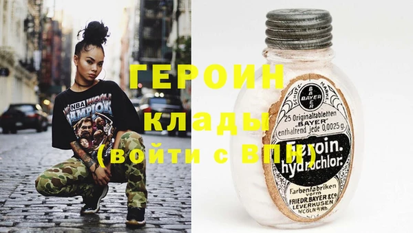 кристаллы Белоозёрский