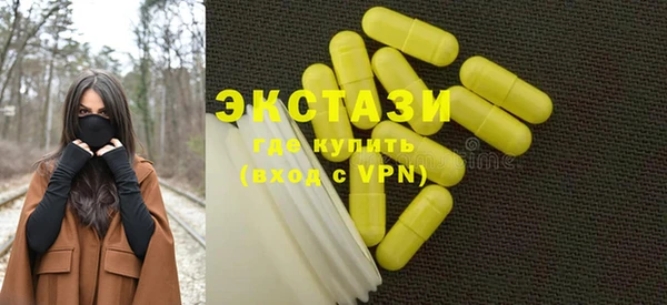 мет Белокуриха