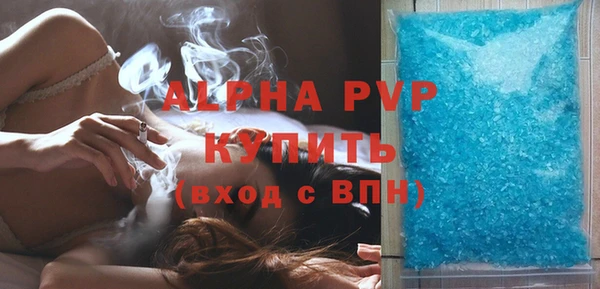 кристаллы Белоозёрский