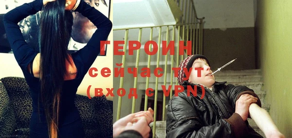 мет Белокуриха