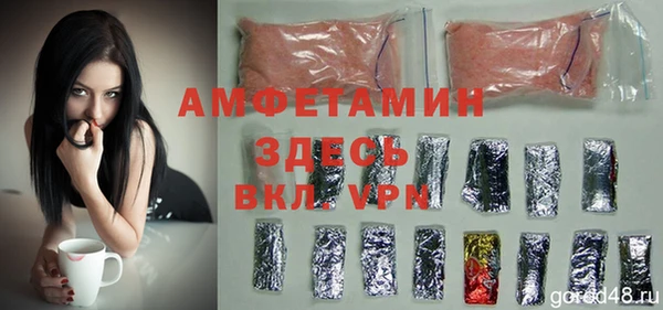 ПСИЛОЦИБИНОВЫЕ ГРИБЫ Беломорск