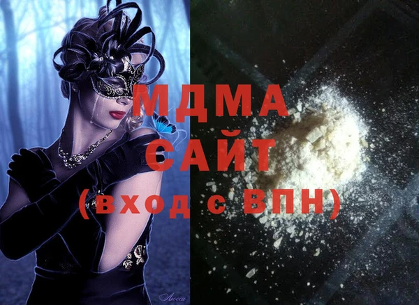кристаллы Белоозёрский