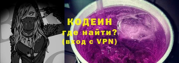 ПСИЛОЦИБИНОВЫЕ ГРИБЫ Беломорск