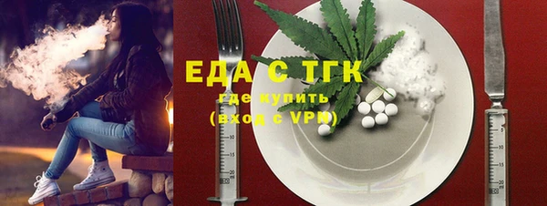кристаллы Белоозёрский