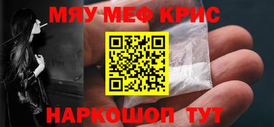 а пвп мука Волгодонск