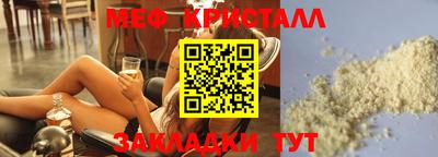 ГАЛЛЮЦИНОГЕННЫЕ ГРИБЫ Волжский