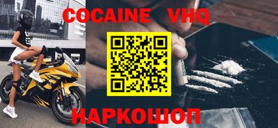 а пвп мука Волгодонск