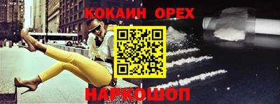 ГАЛЛЮЦИНОГЕННЫЕ ГРИБЫ Волжский