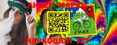 ГАЛЛЮЦИНОГЕННЫЕ ГРИБЫ Волжский