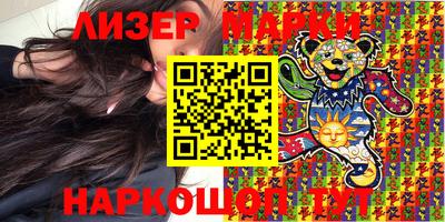 ГАЛЛЮЦИНОГЕННЫЕ ГРИБЫ Волжский