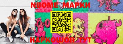 ГАЛЛЮЦИНОГЕННЫЕ ГРИБЫ Волжский