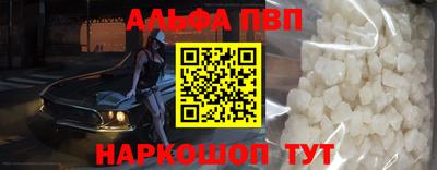 а пвп мука Волгодонск