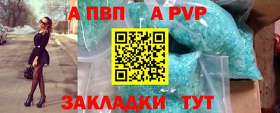 прущая мука Волжск