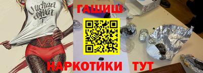 прущая мука Волжск