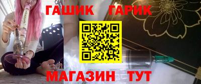 ГАЛЛЮЦИНОГЕННЫЕ ГРИБЫ Волжский