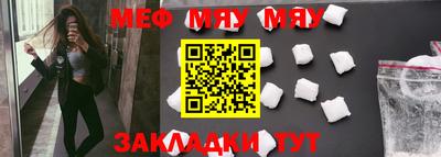 прущая мука Волжск