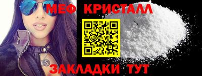 а пвп мука Волгодонск