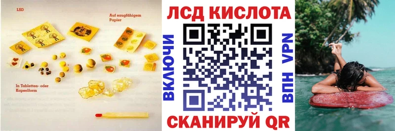 закладки  Боровичи  ЛСД экстази ecstasy 