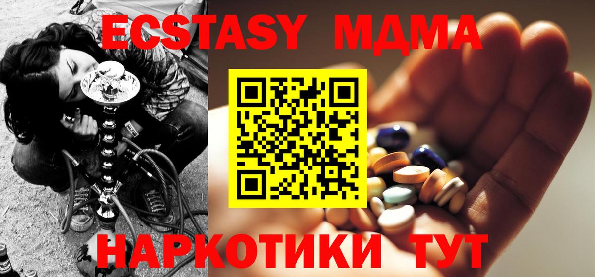 MDMA VHQ Боровичи