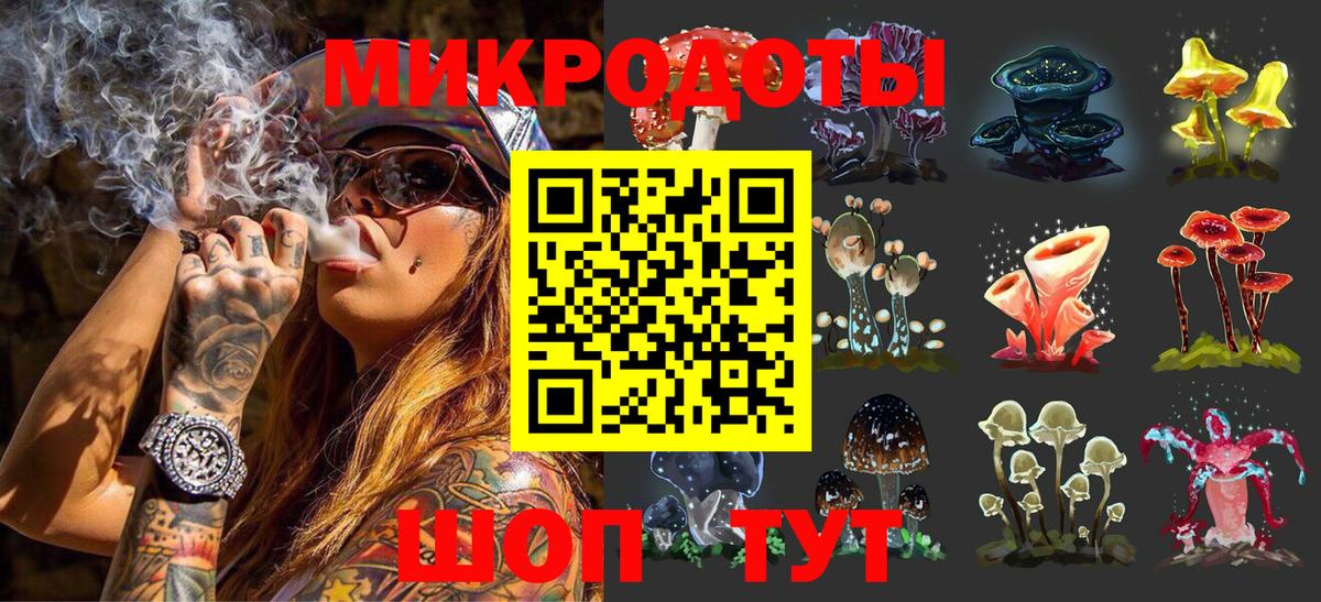 Галлюциногенные грибы ЛСД  Галлюциногенные грибы мухоморы  Боровичи 